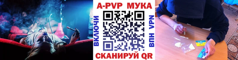 Купить наркотики Покачи mega ссылка  МЕТАДОН  Alpha-PVP  Гашиш  Мефедрон  Марихуана 