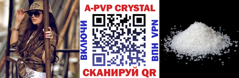 гидра онион  где купить   Покачи  A PVP VHQ 