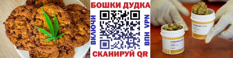 kraken зеркало  Покачи  Cannafood марихуана 