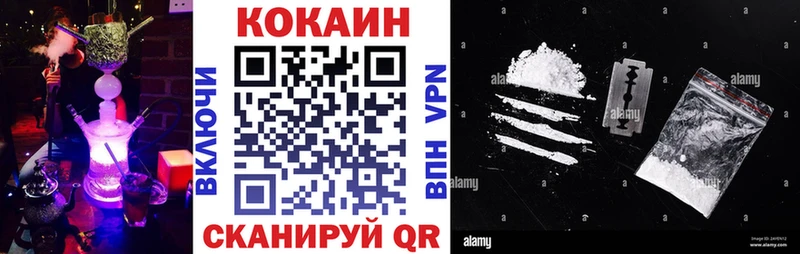 как найти   Покачи  OMG сайт  Cocaine Колумбийский 