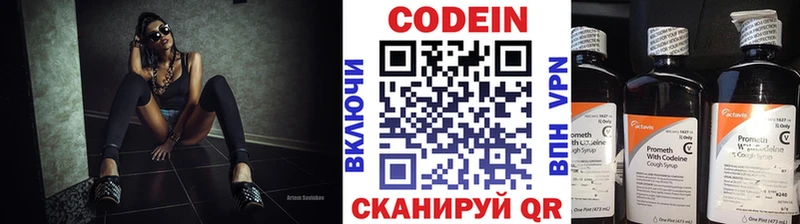купить закладку Покачи сайты даркнета телеграм Codein напиток Lean (лин)