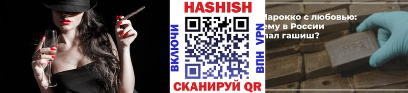 ГАШИШ ice o lator  как найти закладки  Покачи 