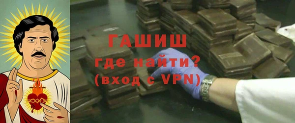 МДМА Алексин