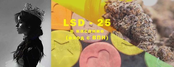 MESCALINE Алексеевка