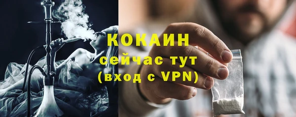 ALPHA PVP Абинск