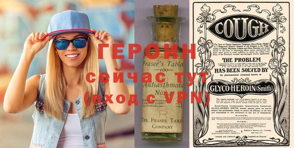 тгк Осташков