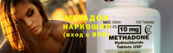 МДМА Алексин