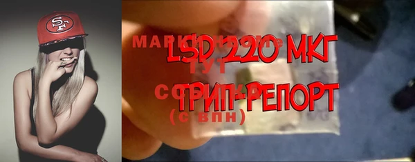 MESCALINE Алексеевка