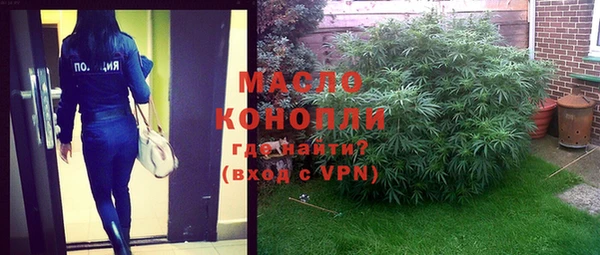 МДМА Алексин