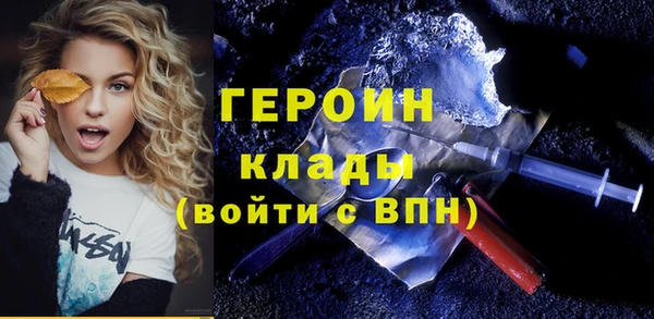 прущие грибы Нязепетровск