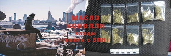 МДМА Алексин