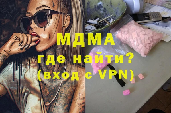 MESCALINE Алексеевка