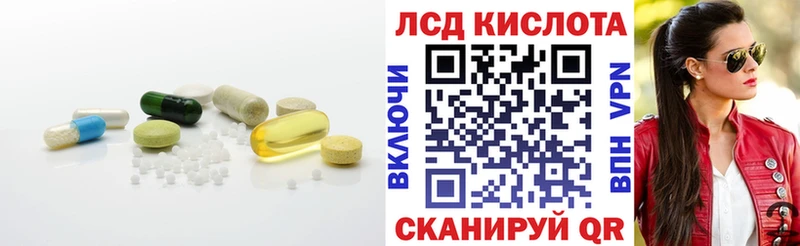 купить наркоту  Покачи  LSD-25 экстази кислота 