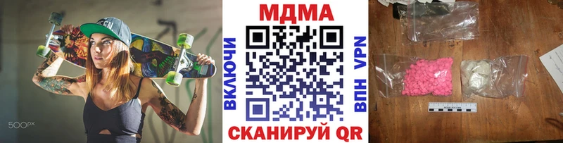 МДМА VHQ  где найти наркотики  Покачи 