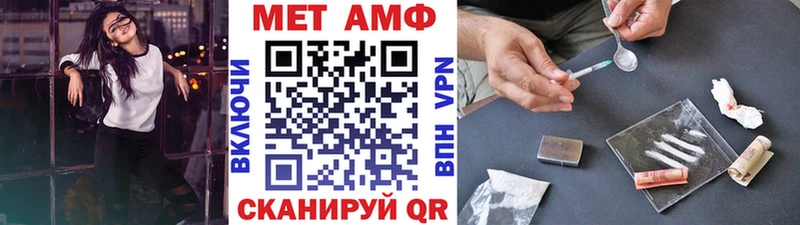 Метамфетамин витя  MEGA сайт  Покачи 