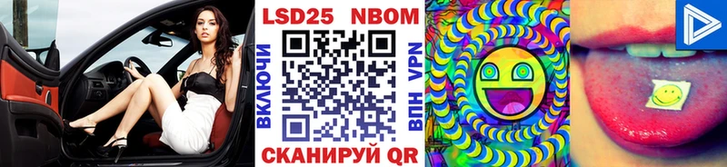 Марки N-bome 1,8мг  продажа наркотиков  KRAKEN вход  Покачи 