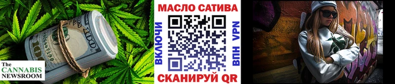 Дистиллят ТГК концентрат  блэк спрут зеркало  Покачи 